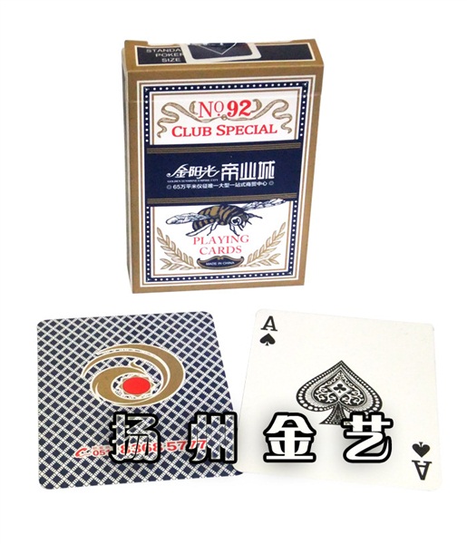 環(huán)氧聚酯混合型粉末涂料