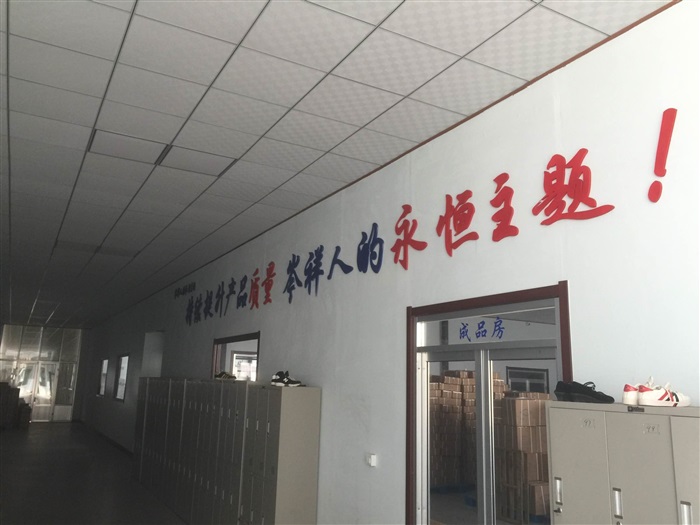 純聚酯型粉末涂料